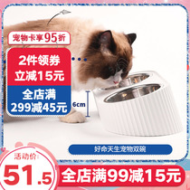 Good life born pet double bowl cat bowl dog bowl set with shelf tilt cat food basin water bowl dog eating drinking water bowl