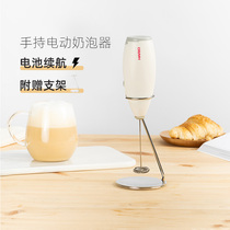 HARIO milk frother coffee milk frother hand-held electric milk frother to play milk stick household milk frother