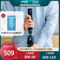 HARIO Japan coffee grinder smart small electric hand grinder set portable coffee machine EMSG