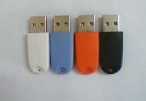 Yutan YT699 dongle encryption lock Cost-effective practical and low-cost software encryption lock