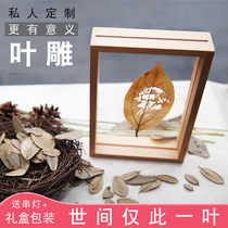 Leaf Sculptures Photos Customized Girls Boys Girlfriends Wedding handmade Remembrance gift Gift Girlfriend Birthday Gift