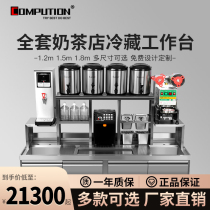 Compushi milk tea shop full set of equipment machine sealing machine fructose machine Water Bar water heater insulation bucket