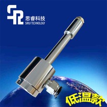 Ultra-low temperature vortex tube Vortex refrigeration tube Vortex tube