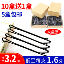 Round hair clip black photo studio special round hair hairclip small steel clip clip makeup artist clip U-shaped clip