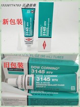 American Dow Corning DC3145 silicone (90ML) electronic special waterproof insulating silicone electronic components fixed