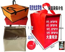 Non-woven cake insulation cold bag Spot 6 inch 8 inch fast food takeaway pizza spot Post box printed custom