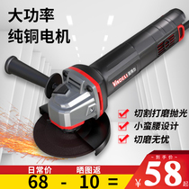  Angle grinder Multi-function hand grinding wheel cutting machine Small polishing polishing machine Portable grinding machine universal hand mill