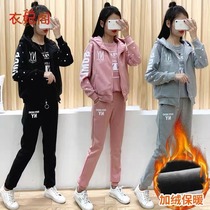 12-year-old female boy plus velvet thickened sweater three-piece set 15 junior high school students autumn and winter 14 little girl sports suit 16