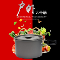 Outdoor camping camping cookware picnic folding set pot 4-5 people picnic portable hot pot boiling water cooking rice single pot