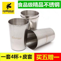  Outdoor portable water cup Picnic barbecue tableware set Stainless steel set cup Travel combination wine glass Travel coffee cup