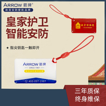 ARROW Wrigley smart fingerprint lock with induction card IC card IC card IC card opening card