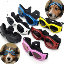 Pet glasses sunglasses pooch sunglasses goggles teddy small and medium dog windproof sunscreen for sunscreen and sunscreen