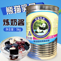 Panda condensed milk 5kg condensed milk cans condensed milk dessert bread milk tea baking panda condensed milk