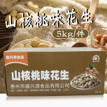 Shengxingyuan pecan flavor small pearl peanut crisp crispy thin shell peanut 5kg alcoholic snack tea KTV