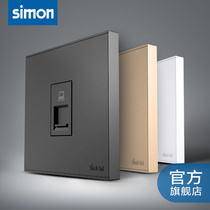 Simon E6 network cable socket electrician class six panel wall network switch network broadband single computer plug