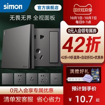 Simon switch socket panel 86 household USB one single open with five-hole power supply Whole House package M3 high grade ash