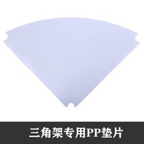 Rack pp pad special PP gasket partition