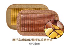 New summer electric car motorcycle seat cushion battery car scooter mat cover summer mahjong mat bamboo mat