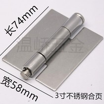 3-inch hinge stainless steel hinge welding hinge carriage detachable hinge door hinge cabinet door luggage hinge