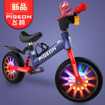 Flying pigeon childrens balance car without pedals 2-8 years old bicycle slippery car Children with shock absorption lights