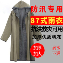 Flood-resistant raincoat long full body rainstorm poncho construction site labor protection waterproof rain clothing Men Outdoor raincoat adult walking