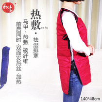 Original point far infrared electric heating red bean hot compress bag front chest and back warm compress vest warm suit without radiation lender