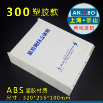 Outdoor waterproof tank monitoring network equipment POE power supply switch wireless router waterproof box 300 plastic model