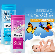 German imported Balea Balea childrens shampoo shower gel two-in-one silicone oil-free tear formula