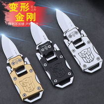 Stainless steel multi-function knife Mini folding necklace Self-defense fruit knife Hanging key knife Self-defense outdoor knife