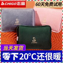 Zhigao hot water bag rechargeable explosion-proof warm hand baby plush cute female water injection electric warm treasure warm water bag