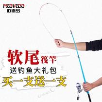 Soft-tailed raft rod ice fishing rod raft rod suit valve rod vaxpole far throw rod small sea pole carbon bank throw raft fishing rod