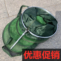 Special price fish protection gluing anti-hanging small fish protection small portable wild fishing clothing fish web folding fishing and fishing nets fishing nets