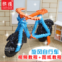 Paper Edge Handmade Video Tutorial Creative DIY Gift Triangle Inserts TRIANGULAR INSERT BIKE MATERIAL BAG