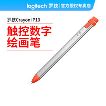 Logitech iP10 Digital Touch Stylus Apple ipad Mobile Phone Smart tablet pencil pro touch