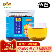 (Buy 2 get 1) Palatito Cassia Seed Tea Fried Cassia Seed Tea Bulk Wholesale Fried Cassia Seed