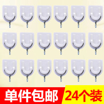 Add strong non-marking hook kitchen weight-bearing adhesive hook door non-perforated Hook bathroom wall Wall wall hook