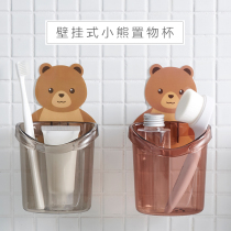 Cute mouthwash Cup plastic cup simple home brushing brush toothbrush cup couple Nordic wind tooth cylinder mouth Cup