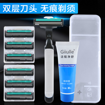  Its not too late to manual razor razor blade double razor blade shaving knife shaving knife private parts pubic hair set