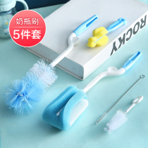 Not too late baby bottle brush 5 sets baby nipple brush brush wash bottle brush nylon 360 degree rotation