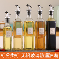 Oil pot glass leak-proof oil bottle household kitchen soy sauce bottle seasoning bottle vinaigrette oil bottle oil tank