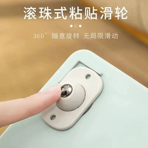 Universal wheel Wheel pulley Base Ball-type pastable casters Swivel chair rollers Small wheels Nylon wheels Rubber wheels