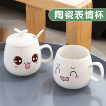  Ceramic mug Female male coffee cup Cute cartoon cup with lid spoon Drinking cup Cereal cup Milk cup Porcelain cup
