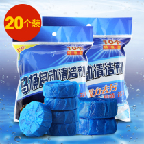 Toilet cleaning toilet toilet cleaner blue bubble toilet Cannon to smell toilet deodorant household Fragrance Ball artifact