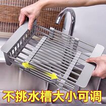Sink drain rack drain bowls rack Airing Bowls Chopsticks Drain Basket Telescopic Kitchen Dishwashing pool Contained shelve stainless steel