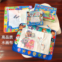 45 ~ Dog team magic watercolor cloth graffiti blanket water canvas portable toy pad