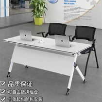Folding training desk and chair combination Conference table Long table Splicing table School movable double rollover table with wheels