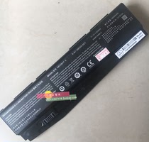 Original Terrans Force Future Human Manta Rays DR5 DR7-PLUS laptop battery