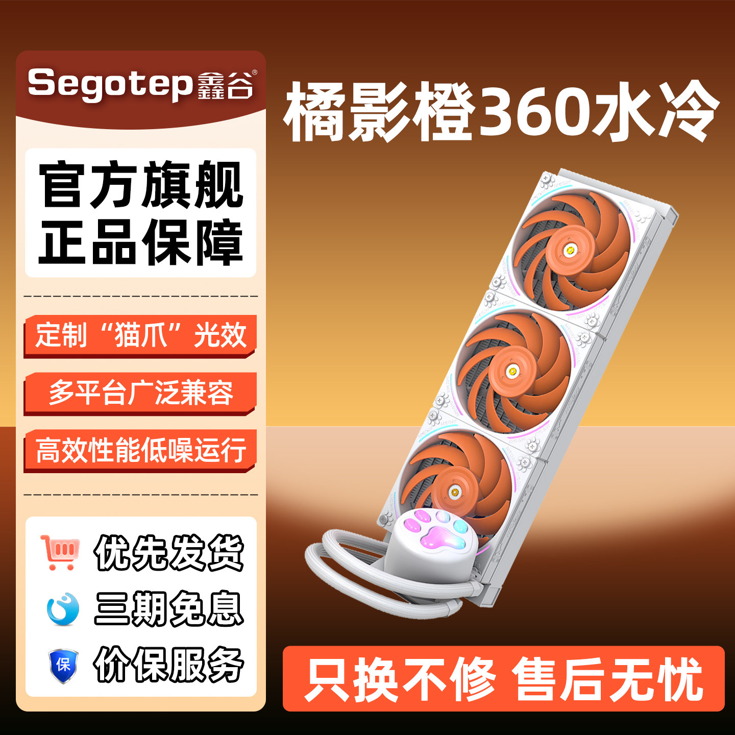 橘影橙风扇-橘影橙风扇促销价格、橘影橙风扇品牌- 淘宝