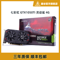 Seven Rainbow GTX1050Ti Smart Shark 4G Computer Game GTX1650 Dual Fan 750ti Discrete Graphics