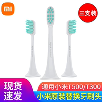Xiaomi Mijia Sonic Electric Toothbrush T500 T300 Universal Soft Hair Toothbrush Head Original Replacement 3 Pack